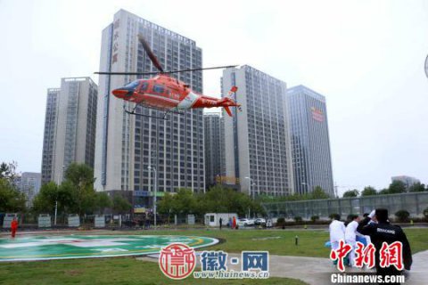 安徽最具“国际范”医院开诊 首架救援直升机助阵