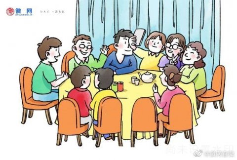 安徽提倡春节期间聚餐不得超10人