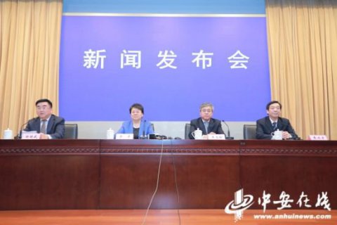2021中国（安徽）科交会将于4月26日在肥开幕