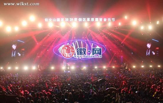 蔡健雅加盟仙女山音乐节 与歌迷共寻《beautiful love》