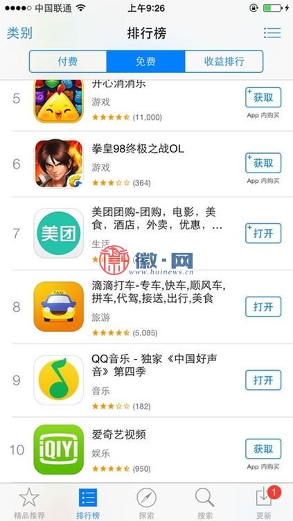 好声音热播 QQ音乐狂扫7月App榜单榜首