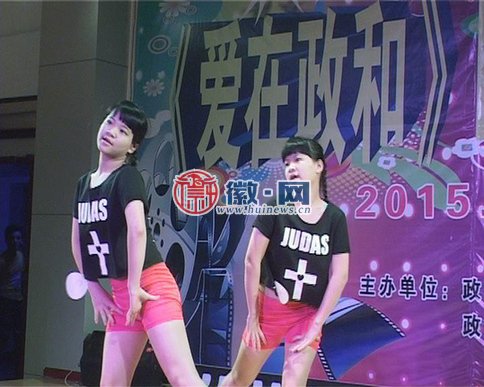 歌曲《爱在政和》MV演员海选在政和县成功举办